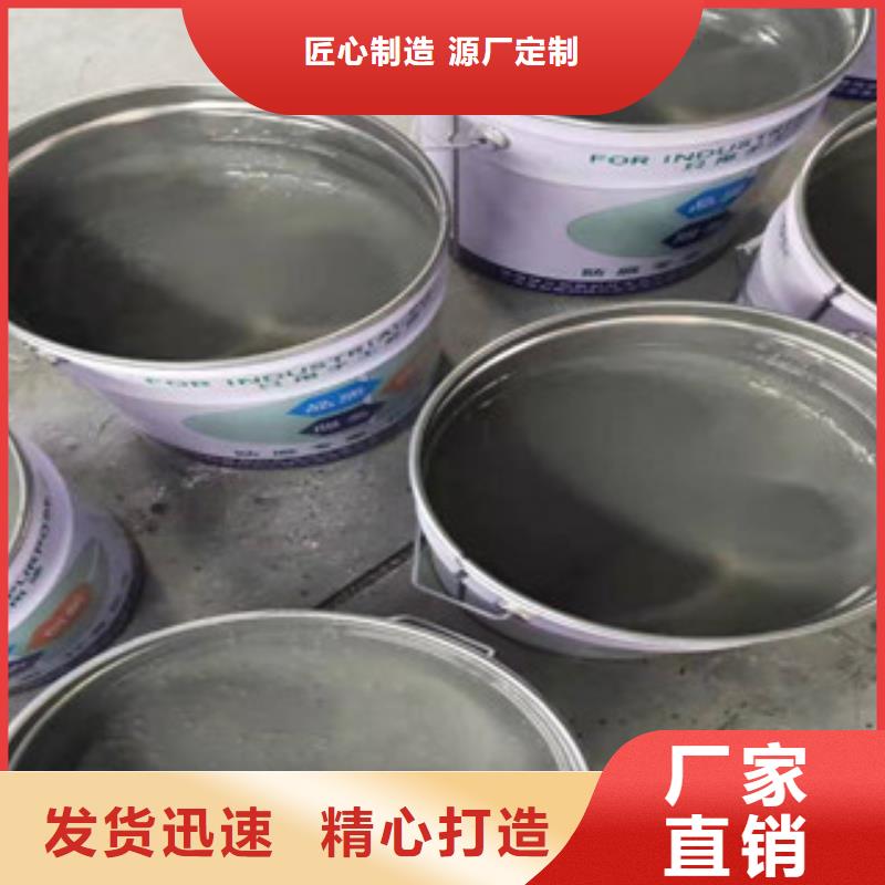 玻璃鱗片膠泥企業(yè)-信譽保障