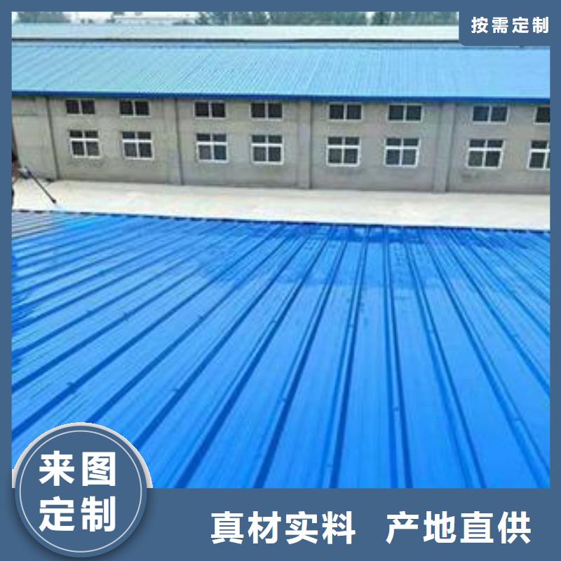 彩鋼防腐涂料優質材料
