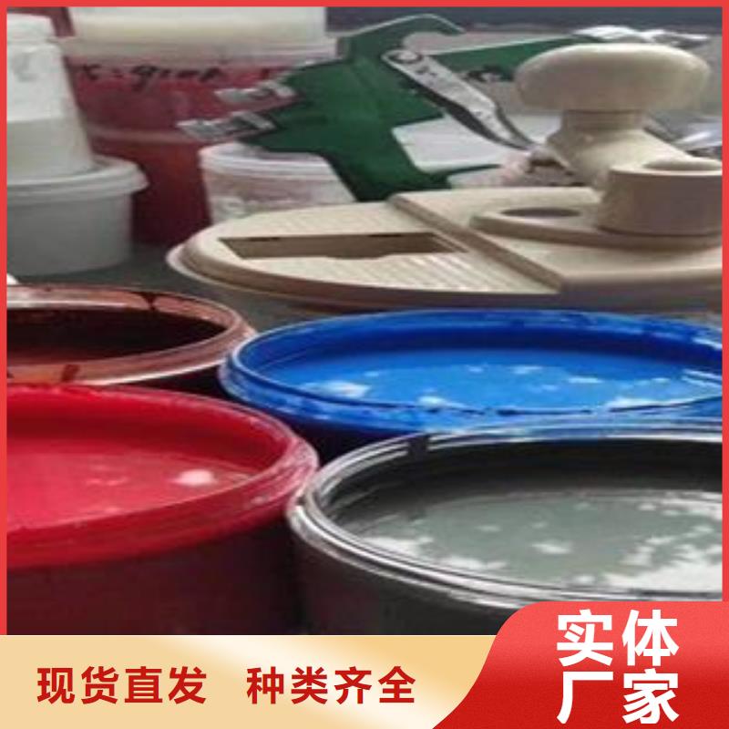 銹轉化劑經銷商