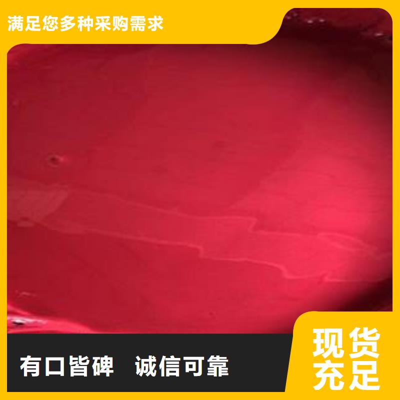 水性彩鋼翻新膠廠家直銷