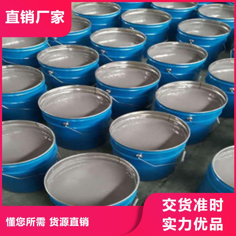 彩鋼翻新膠定制-不另行收費(fèi)