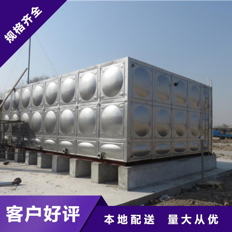 圓形保溫水箱價(jià)格誠(chéng)信經(jīng)營(yíng)