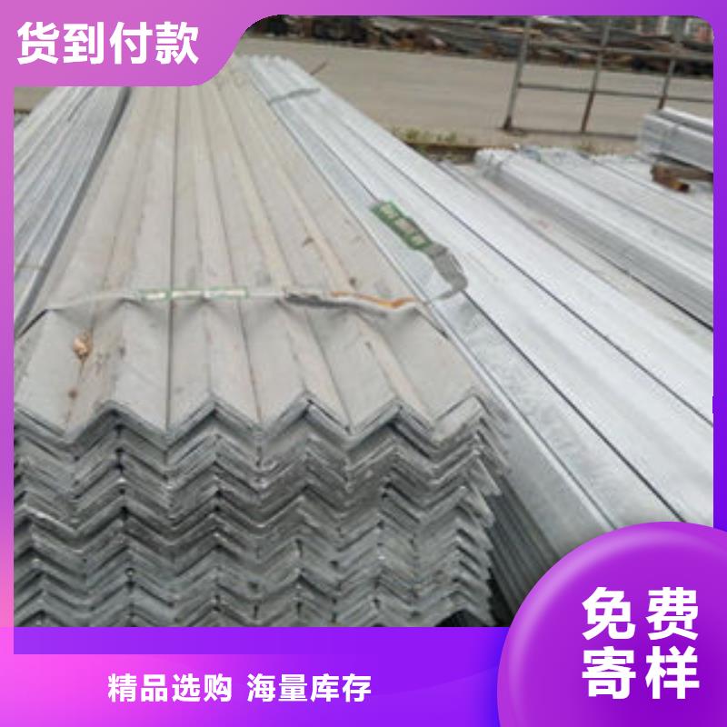 不等邊角鋼鋼廠現(xiàn)貨供應(yīng)!!!