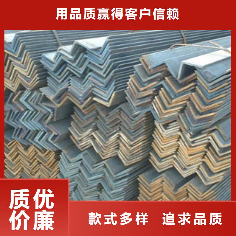 Q235角鋼新價格查詢