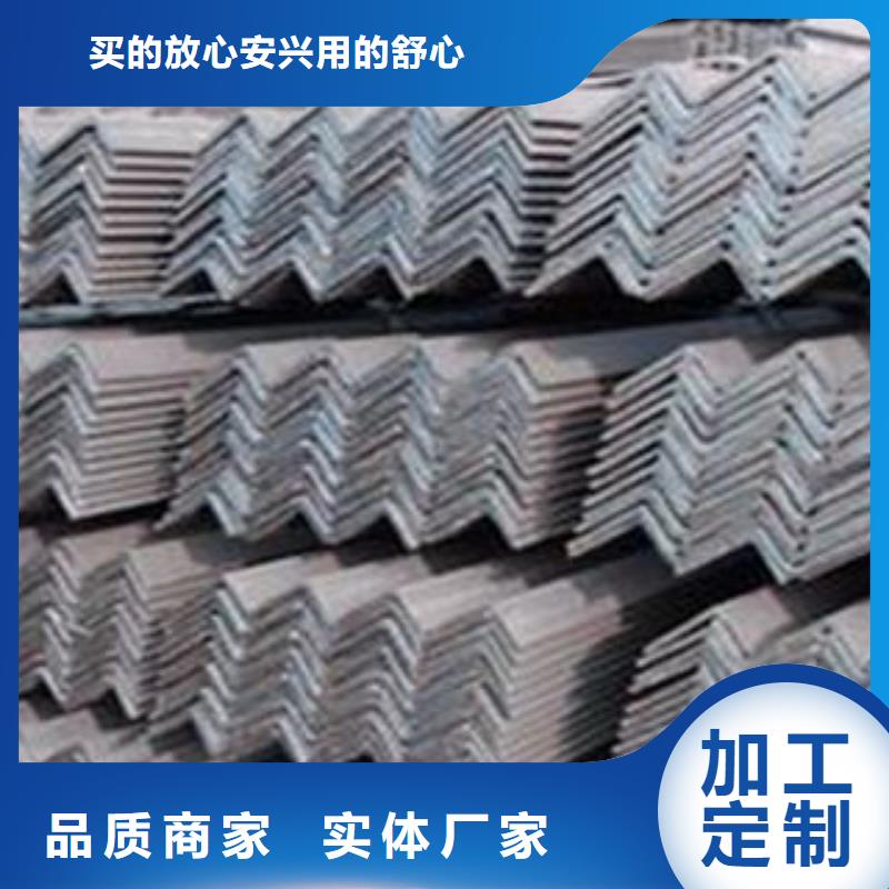 角鋼品牌廠家-買著放心