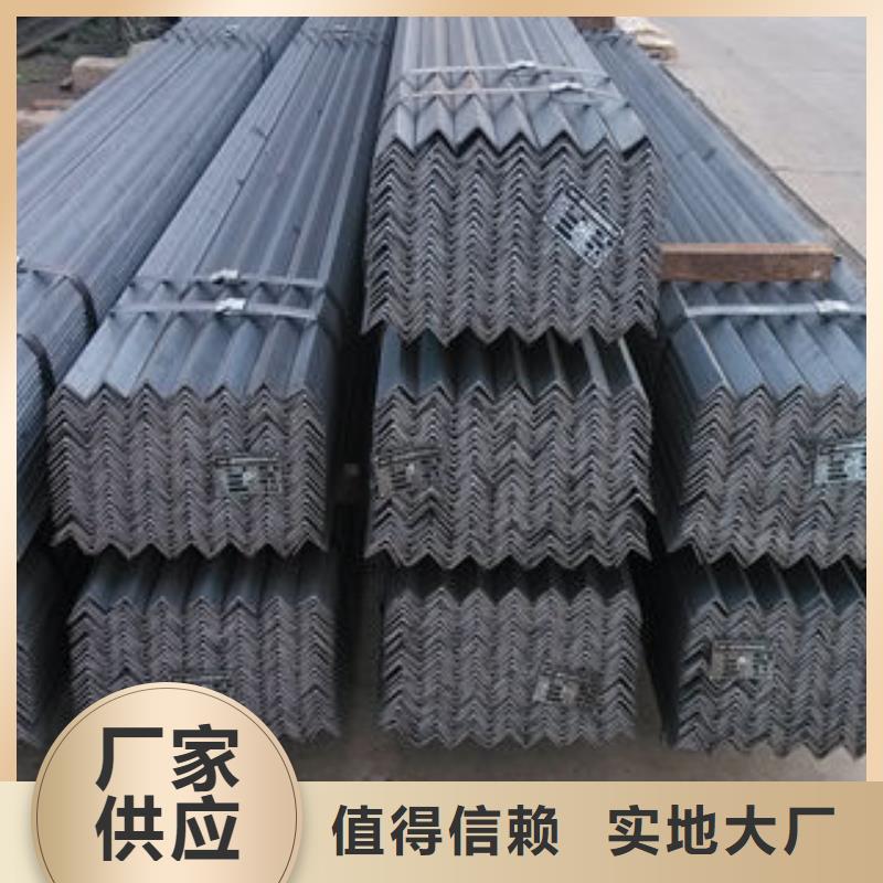 等邊角鋼24小時服務熱線