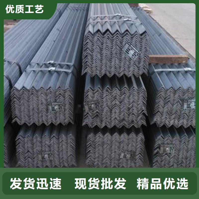 鍍鋅角鋼
批發低價