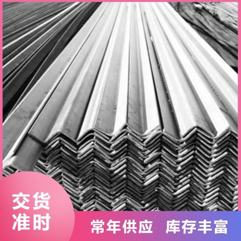 等邊角鋼
廠家直銷