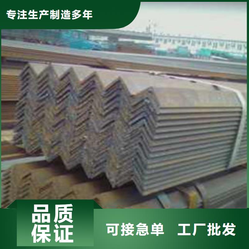 等邊角鋼24小時服務熱線