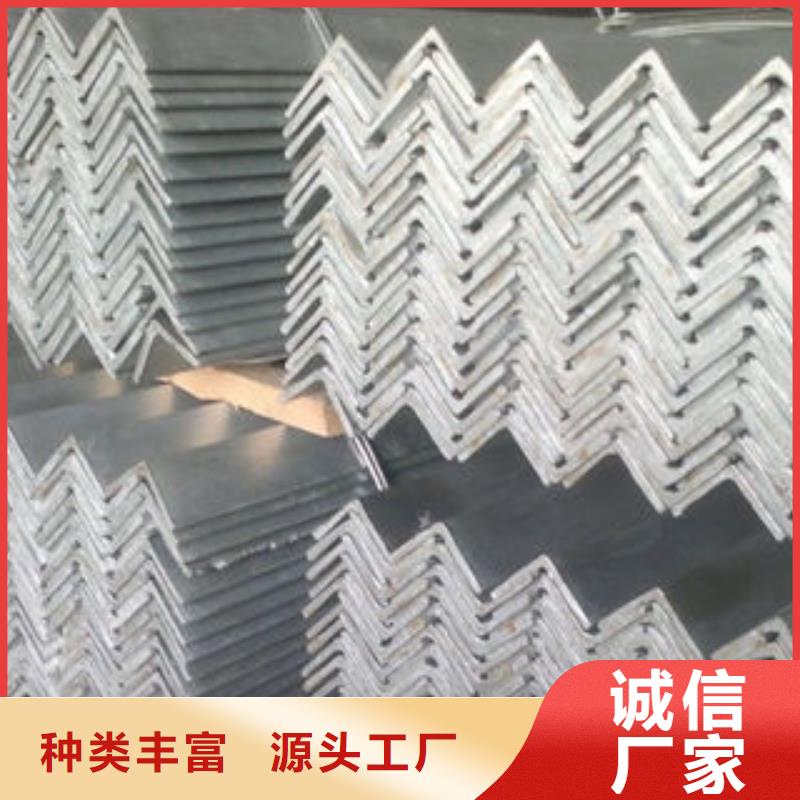 等邊角鋼廠家直發價格低質量好