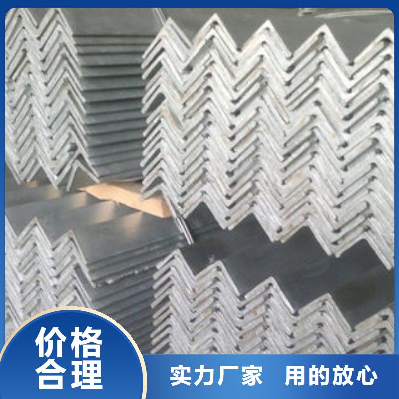 Q235B角鋼價格多少