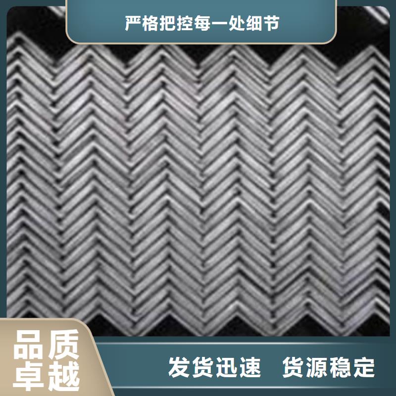 角鋼廠家在什么位置本地服務商