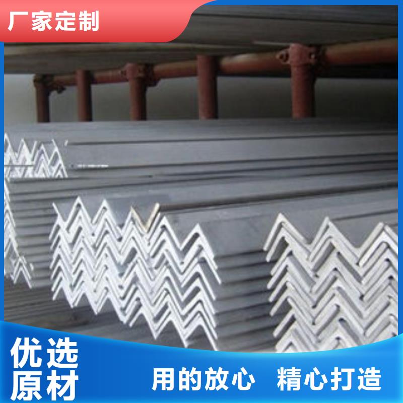 等邊角鋼批發(fā)低價