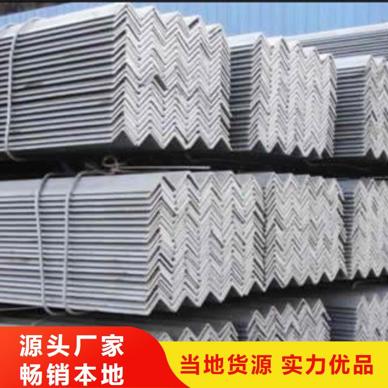 優(yōu)質(zhì)的角鋼供貨商