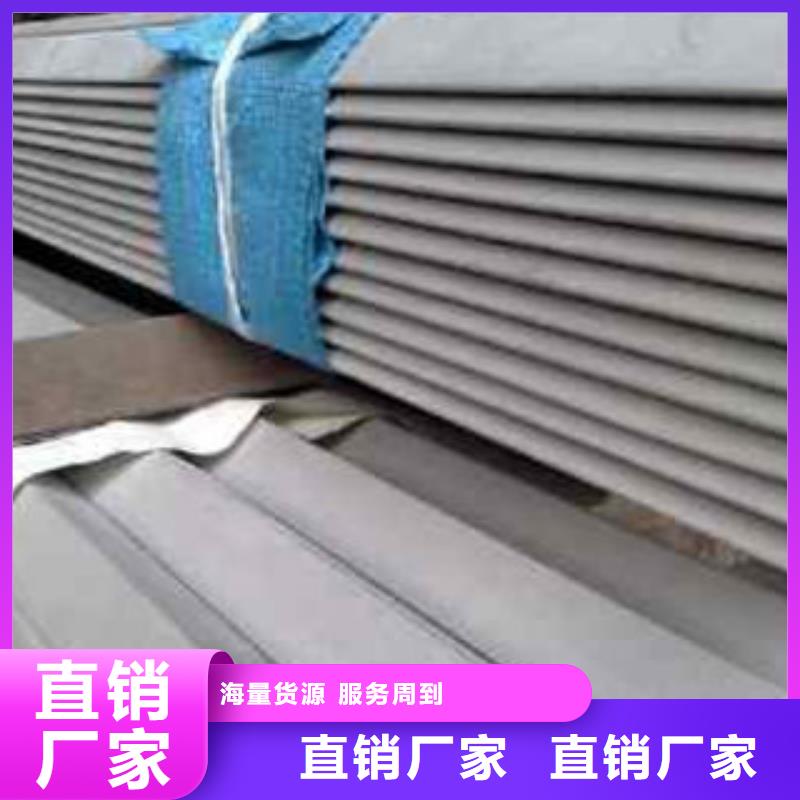 角鋼優(yōu)點(diǎn)行業(yè)優(yōu)選