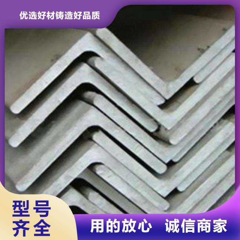 國(guó)標(biāo)角鋼
新價(jià)格查詢