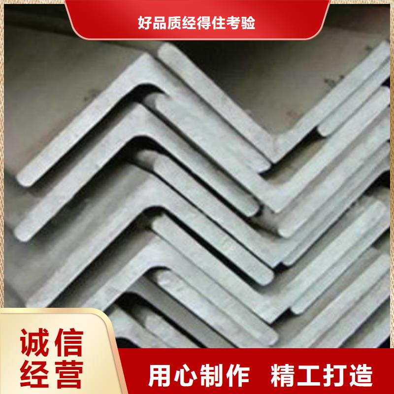 不等邊角鋼大品牌可信賴158541593