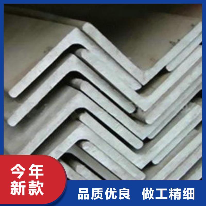 等邊角鋼
廠家直銷
