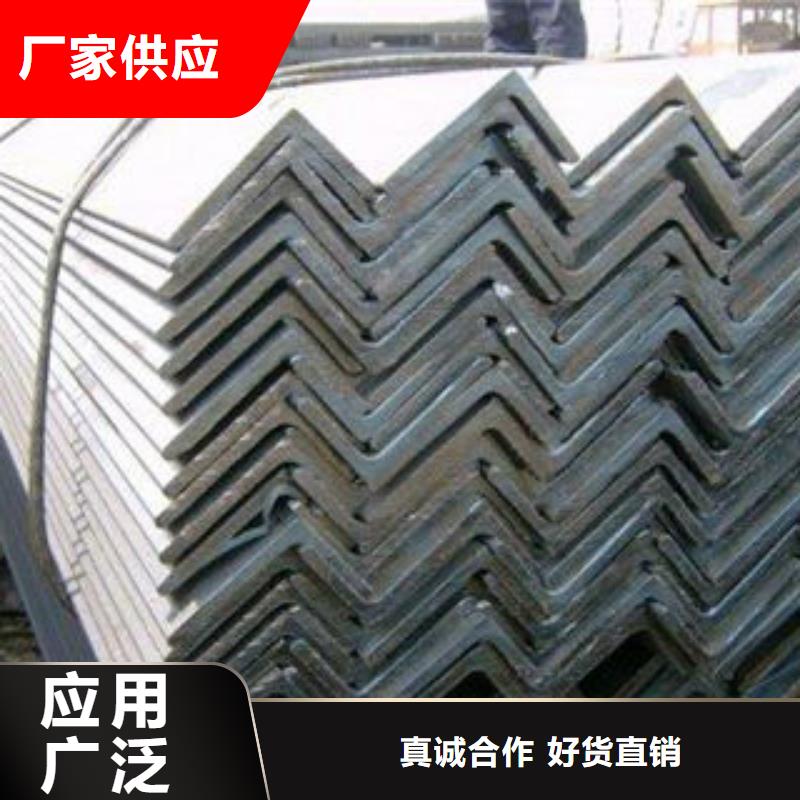 角鋼品牌廠家-買著放心