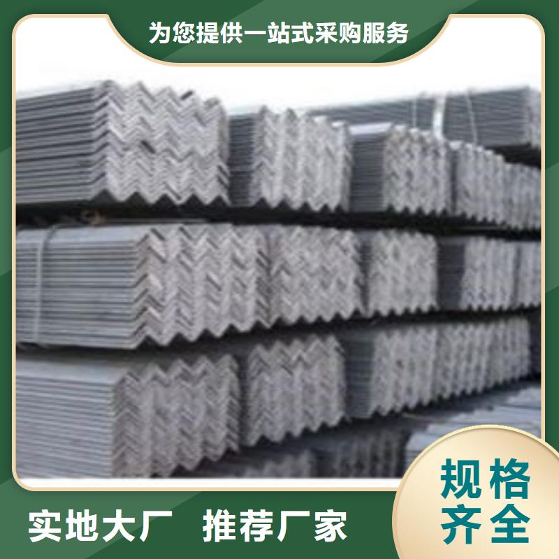 角鋼買的放心找金宏通鋼管有限公司