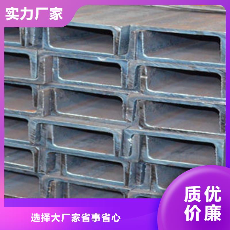 國標(biāo)槽鋼
交易市場(chǎng)