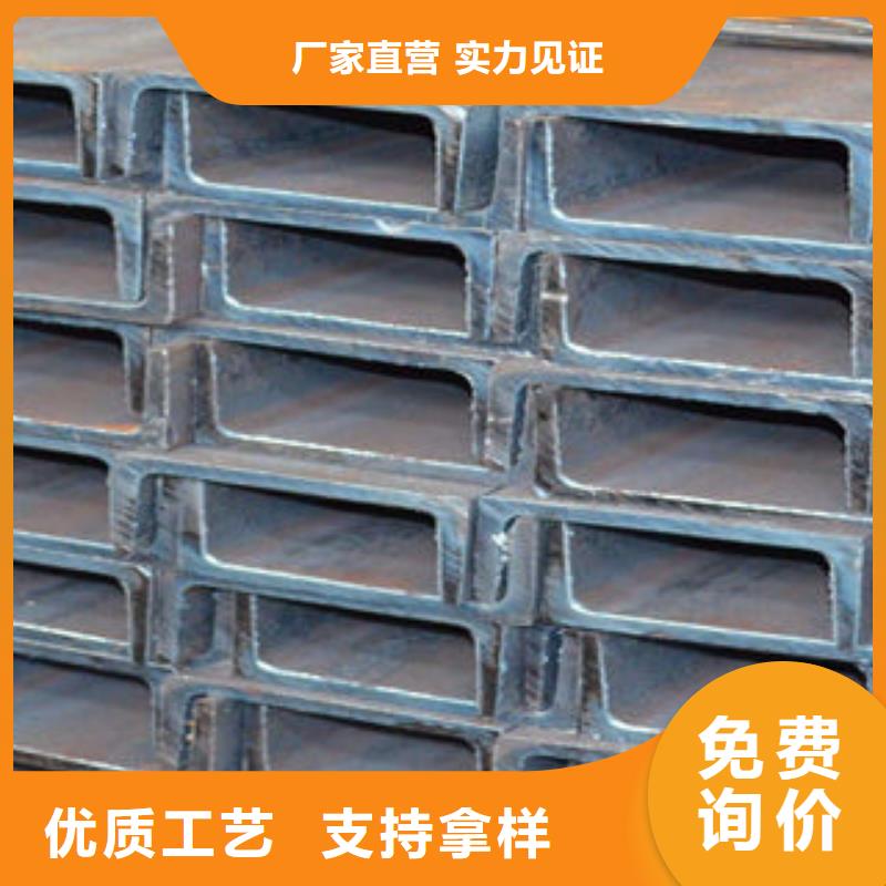 槽鋼實體廠家-放心選購實力見證