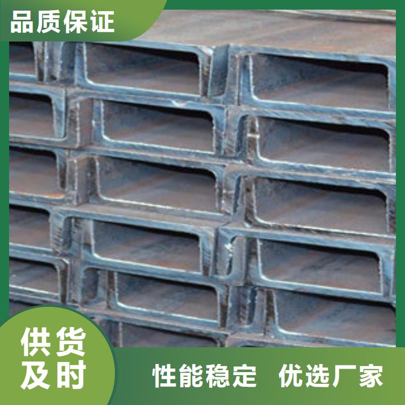 槽鋼-實體廠家質量放心