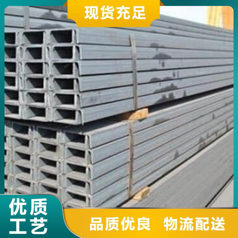 Q345B槽鋼
廠家直銷