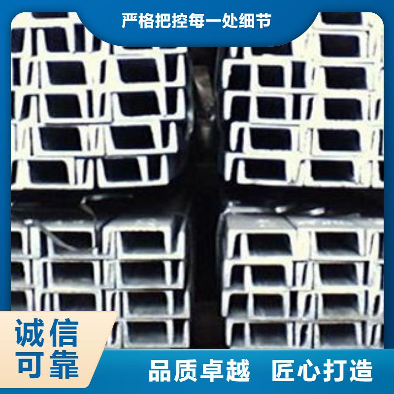 鍍鋅槽鋼
廠家批發(fā)零售