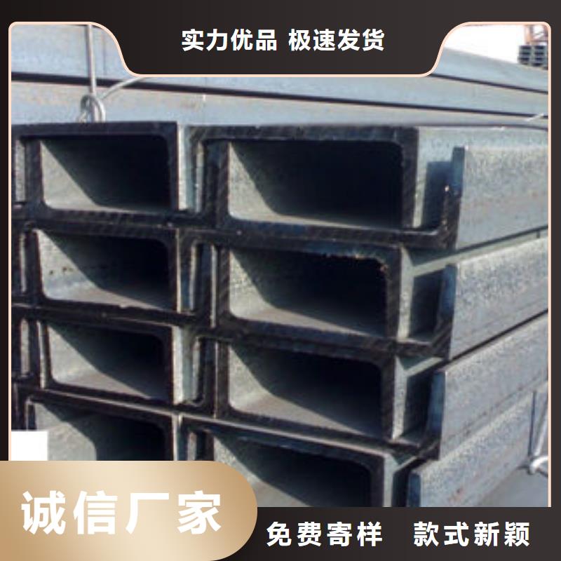 普通槽鋼
市場