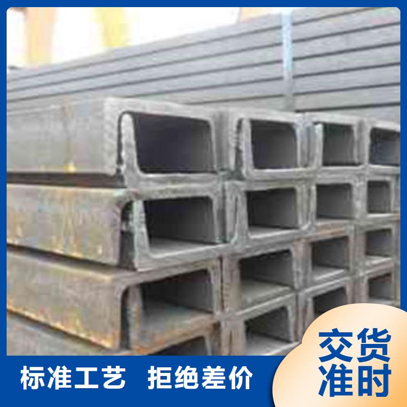 Q345B槽鋼
廠家供貨