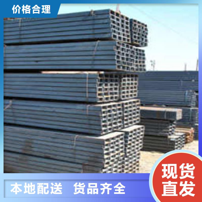 國標(biāo)槽鋼規(guī)格型號齊全