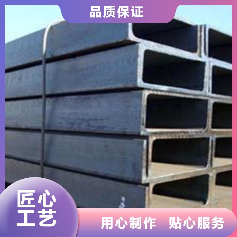 Q345B槽鋼生產廠家