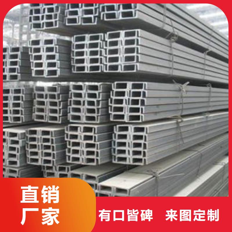 Q345B槽鋼
廠家直銷
