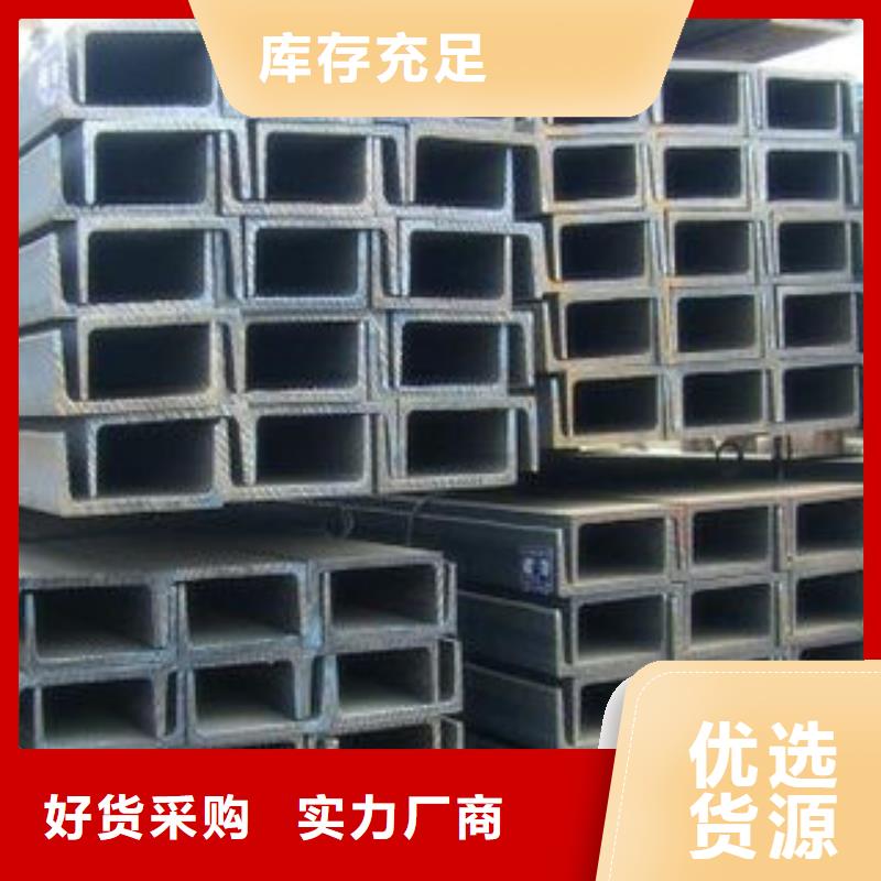 Q345B槽鋼
廠家聯(lián)系