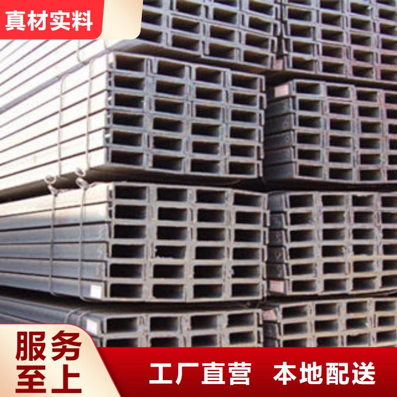 Q235B槽鋼
哪里便宜