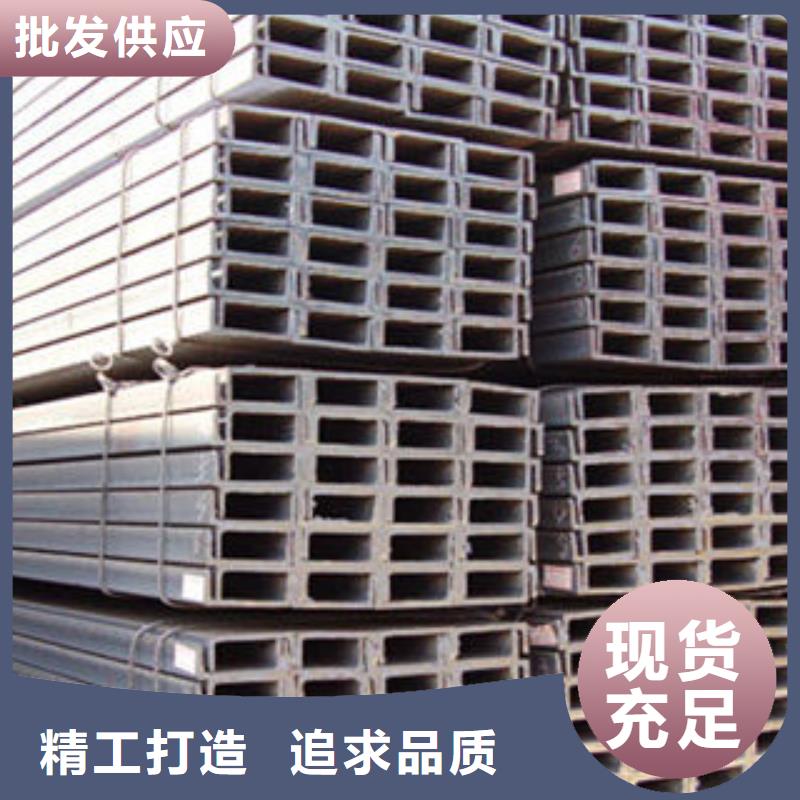國標槽鋼
廠家批發零售