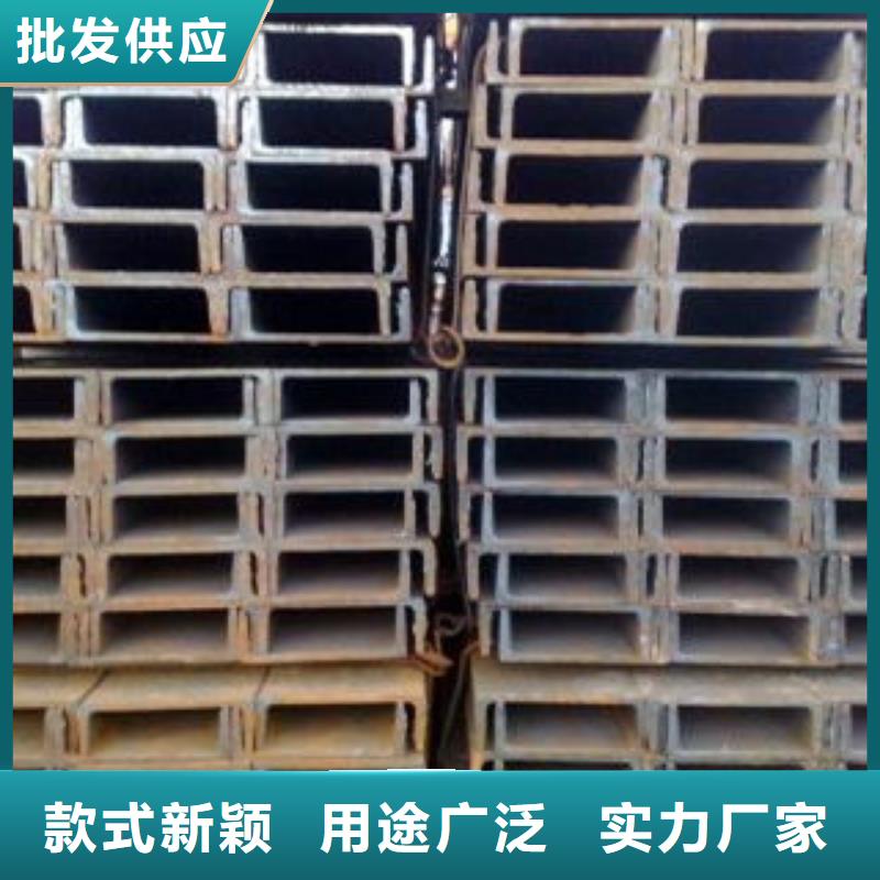 Q345B槽鋼
專業(yè)定制