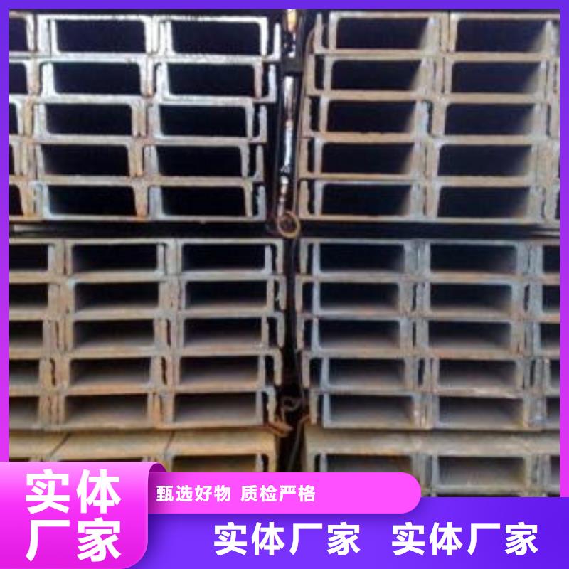 國標槽鋼
哪里便宜