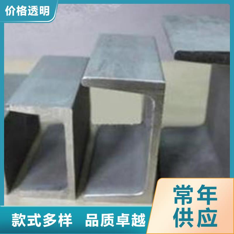 批發槽鋼_誠信企業源頭廠家