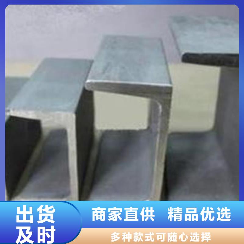 國標槽鋼批發低價