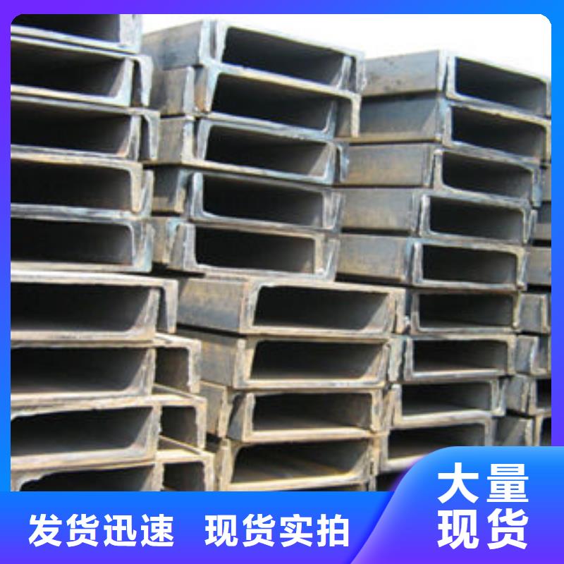 Q345B槽鋼
零售低價