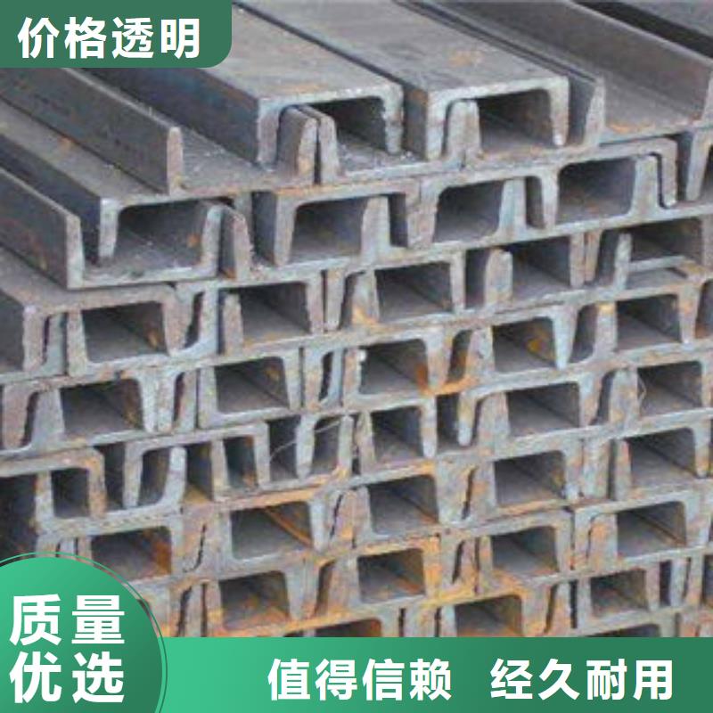 國標槽鋼廠家供貨