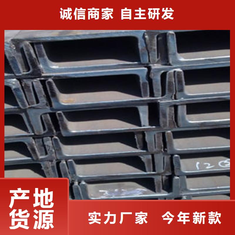 優質的槽鋼生產廠家當地供應商