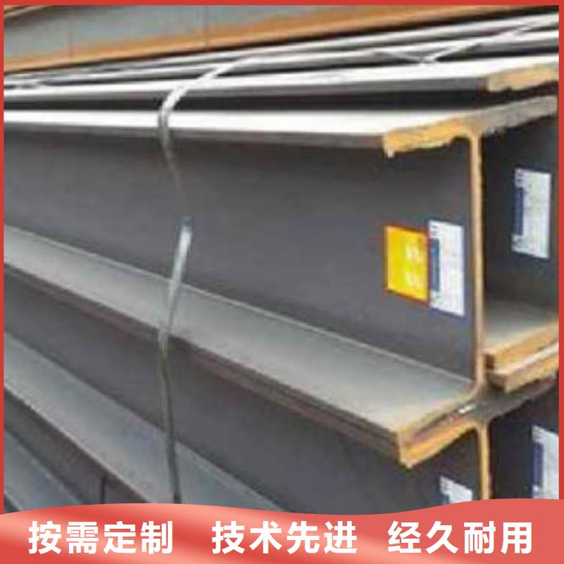 H型鋼、H型鋼生產廠家-值得信賴