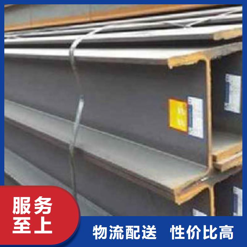 H型鋼批發價格當地制造商