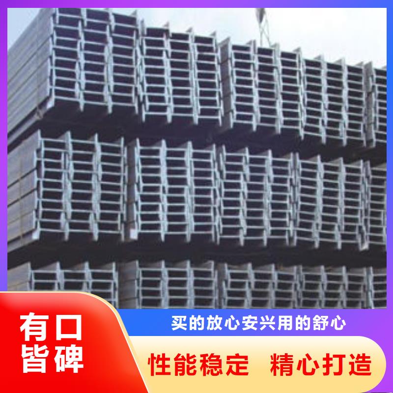 熱銷：H型鋼廠家