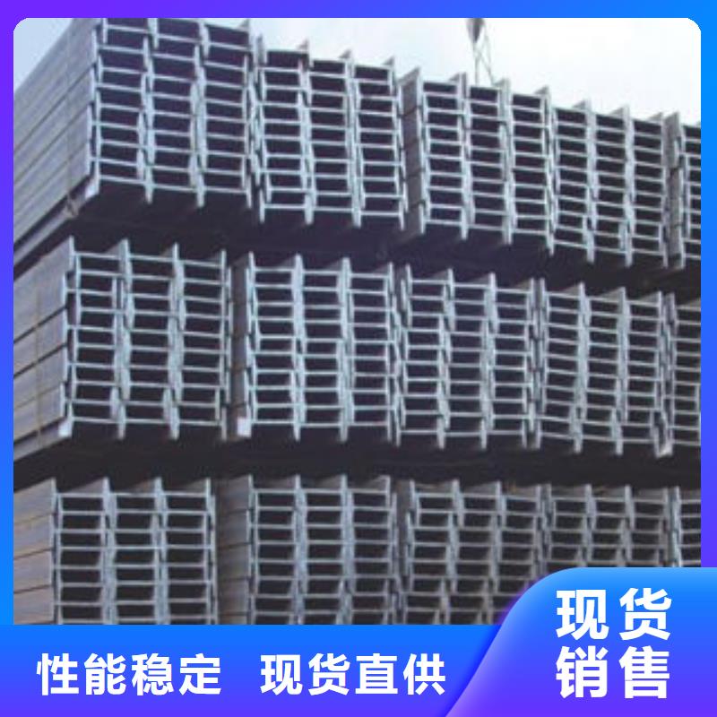 H型鋼免費詢價當地服務商