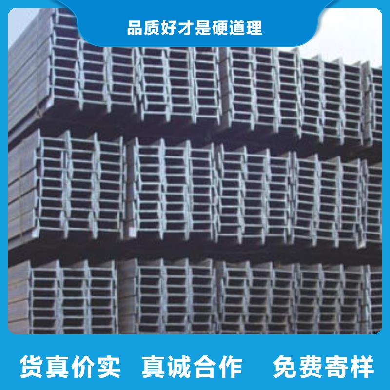 快速:H型鋼廠家