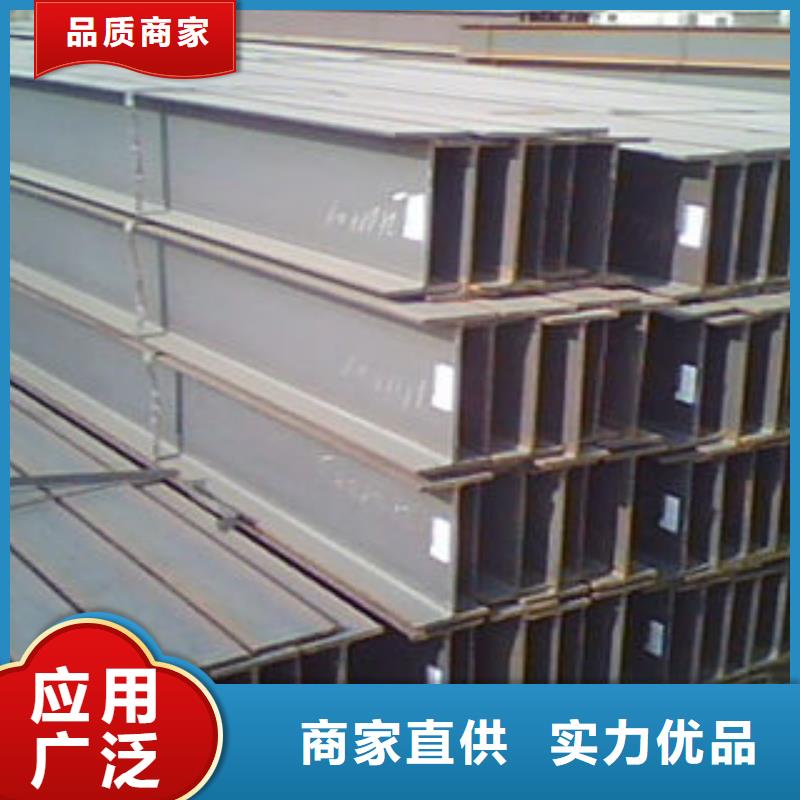 生產H型鋼的批發商